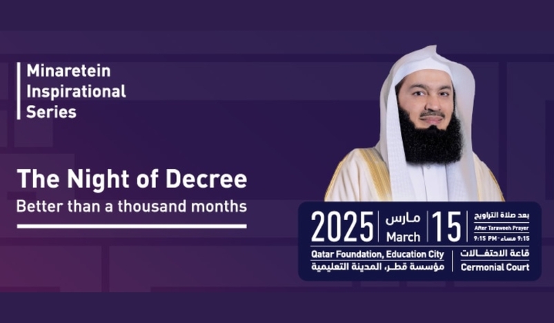 Minaretein Center to Host Special Ramadan Event with Mufti Menk